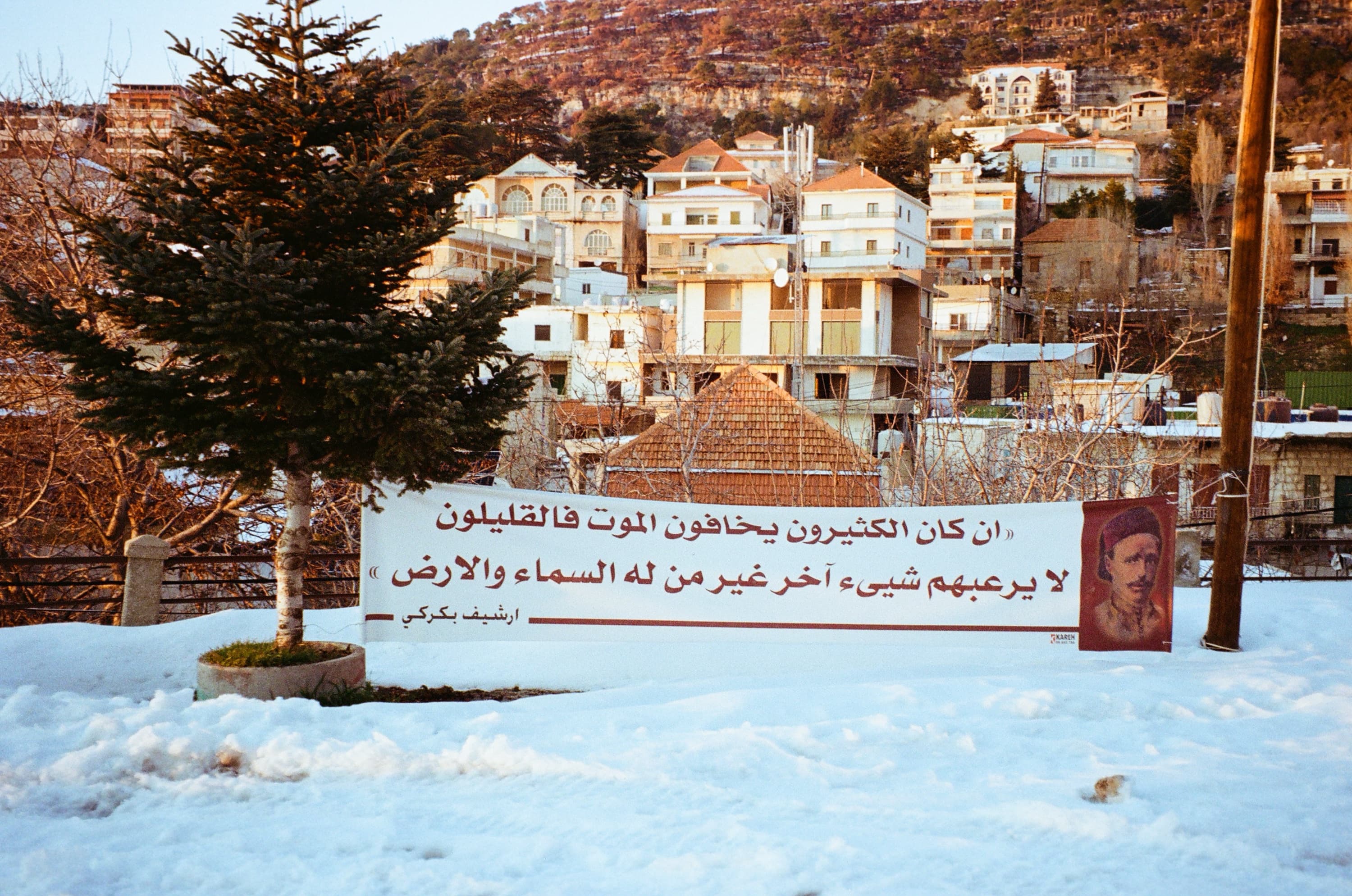 Documentary photograph: North Lebanon (3), February 2026. North Lebanon, Lebanon. Archival pigment print by Thalia Bassim.